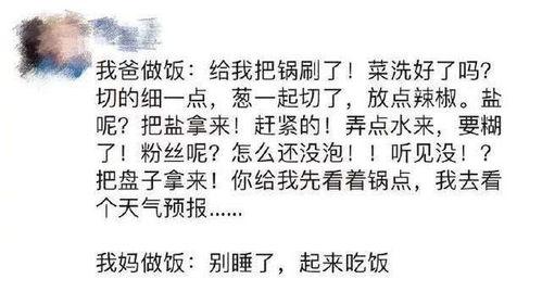 近日吃瓜文案短句搞笑,笑料横生！最新吃瓜文案短句大盘点