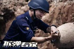 吃瓜拆弹专家,揭秘幕后英雄的神秘世界