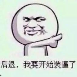 带你吃瓜搞作业