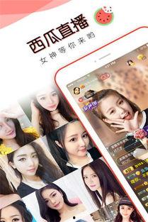 吃瓜无限看官方下载,解锁全新娱乐体验