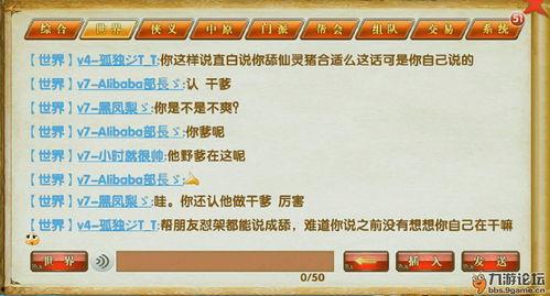 迅雷丁姐吃瓜口令